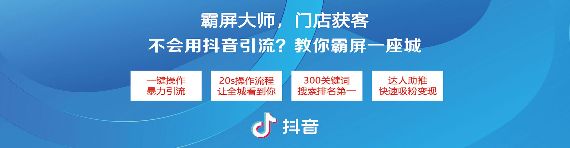 漳县信息流代理