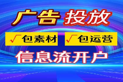 案例研究：SEM推广助力企业实现业绩增长