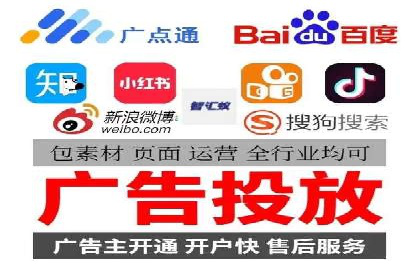 深度解析信息流广告投放公司的成功秘诀