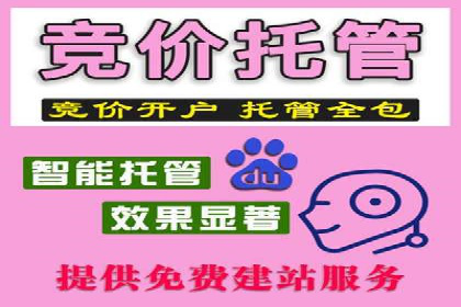 百度推广优化实战攻略