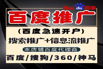 百度推广排名优化策略案例分析