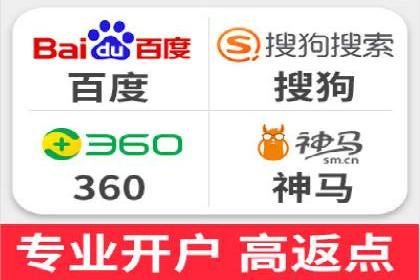 开户高返点的秘密武器：成功案例揭晓